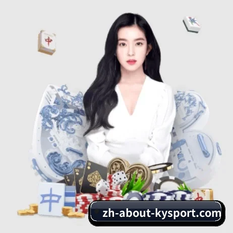 开云体育的方向（KAIYUN SPORT）